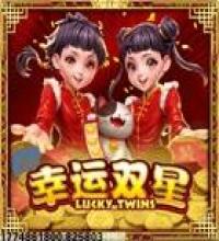 游戏合作与联动